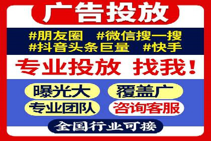 竞价广告开户实战经验：从失败到成功的转变